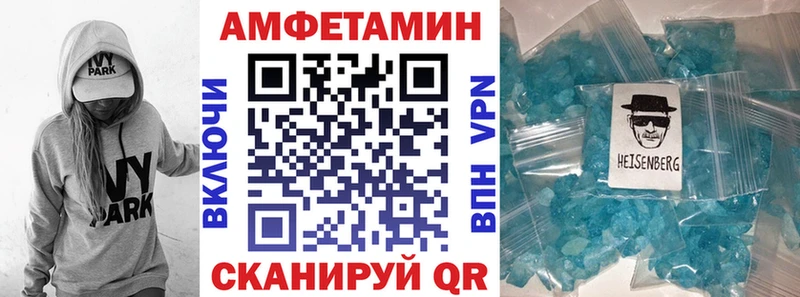 мега как войти  Курск  Амфетамин VHQ 