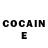 Кетамин ketamine Patrick Villescaz