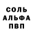 МЕФ кристаллы Ernur Kaliaskar