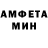 АМФЕТАМИН 98% MrKLANER88