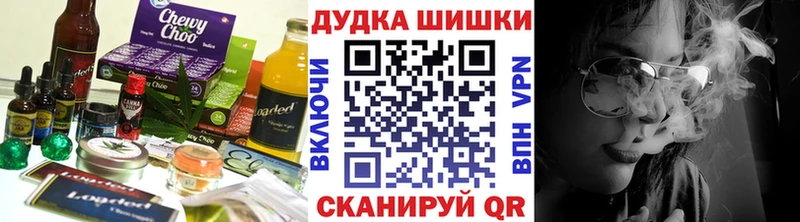 Cannafood марихуана Курск