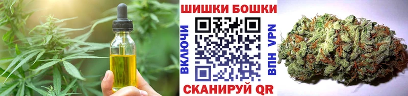 Cannafood конопля  Курск 