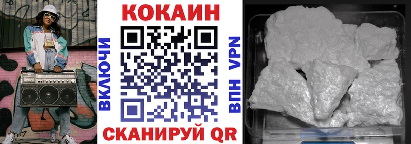COCAIN 98% Курск
