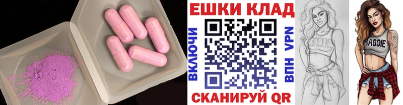 ЭКСТАЗИ Cube  Курск 