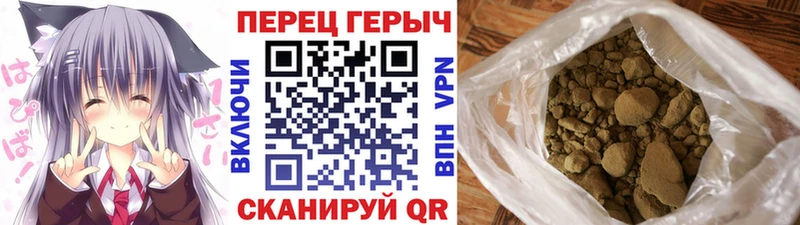 Героин хмурый  OMG онион  Курск  купить наркотик 
