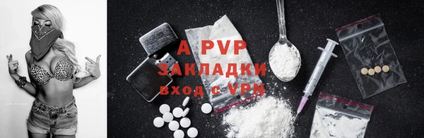 соль курить ск Елизово