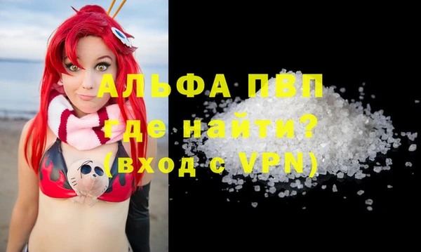 стафф Заволжск