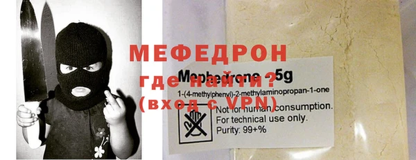 крисы Елабуга