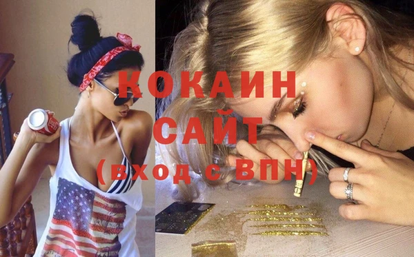 соль курить ск Елизово