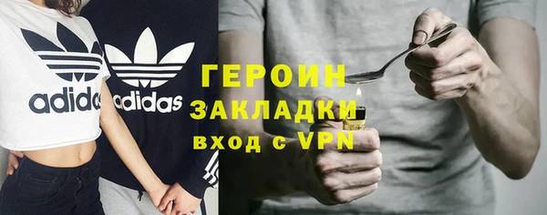соль курить ск Елизово