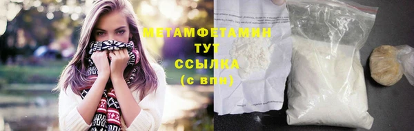 соль курить ск Елизово