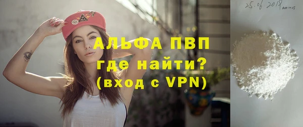 соль курить ск Елизово