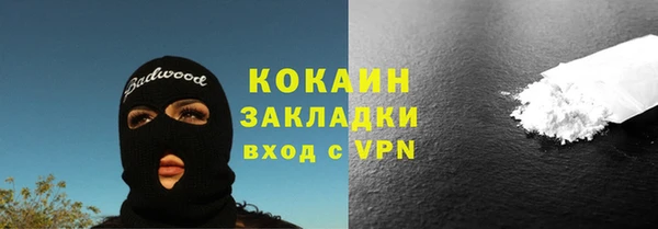 MDMA Заволжье