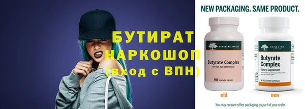 стафф Заволжск