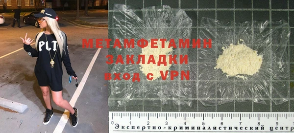скорость Ельня