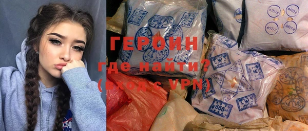 стафф Заволжск