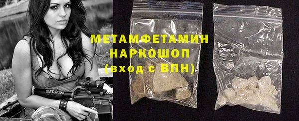 MDMA Заволжье