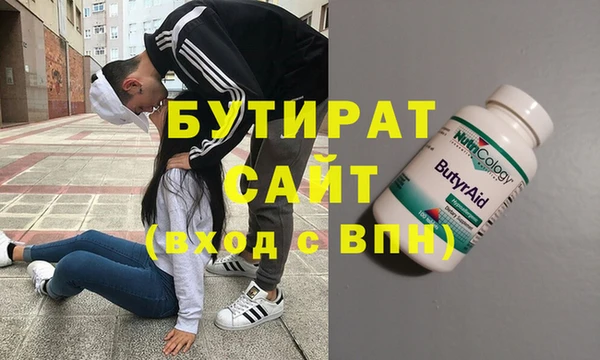 соль курить ск Елизово