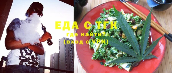 соль курить ск Елизово