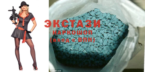 MDMA Заволжье