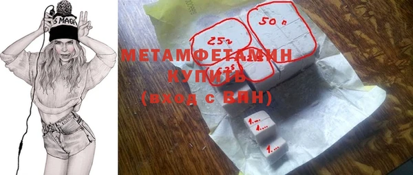 скорость Ельня