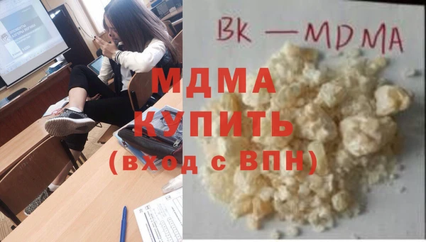 стафф Заволжск