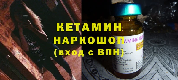 MDMA Заволжье
