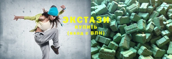 MDMA Заволжье