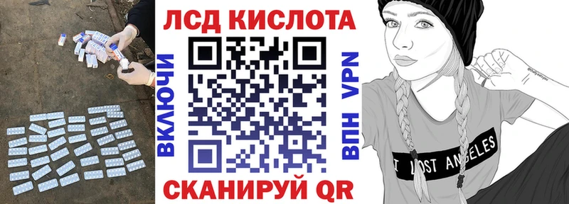 LSD-25 экстази кислота  Курск 