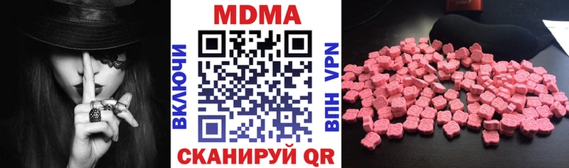 MDMA Molly  KRAKEN онион  Курск 