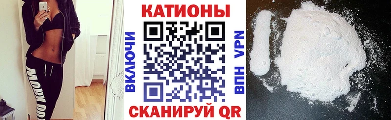 Меф 4 MMC  Курск 