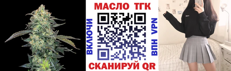 купить наркотик  Курск  ТГК вейп с тгк 