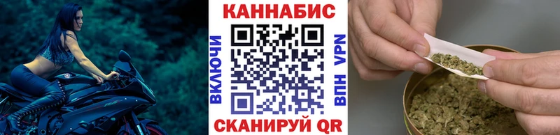купить наркоту  это какой сайт  Бошки марихуана Ganja  Курск 